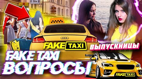 faxetaxi|Fake Taxi Porn Videos 